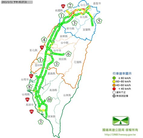 高速公路有幾條|臺灣公路